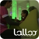 LALLOO SIÈGE FAUTEUIL